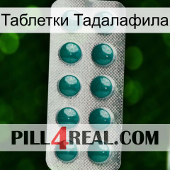 Таблетки Тадалафила dapoxetine1